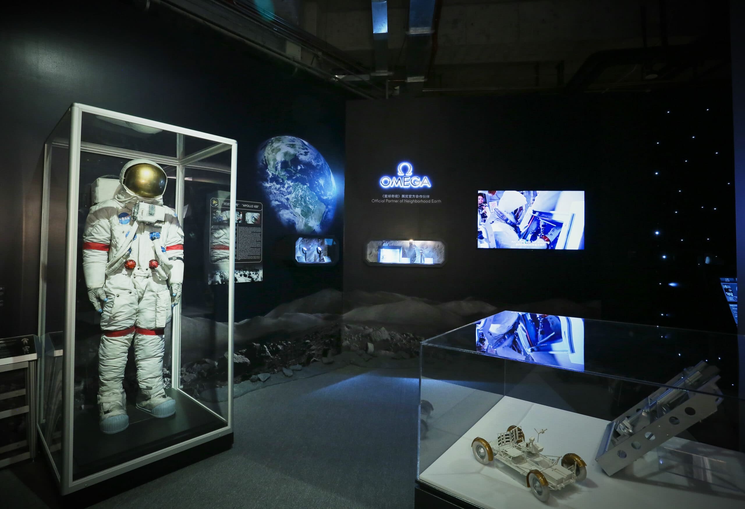 Neighborhood Earth - traveling exhibition - Installation View